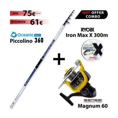 Full Combo Surf Oceanic Team Piccolino 360 + Sensei MAGNUM 50 + Ryobi Iron Max X 300m