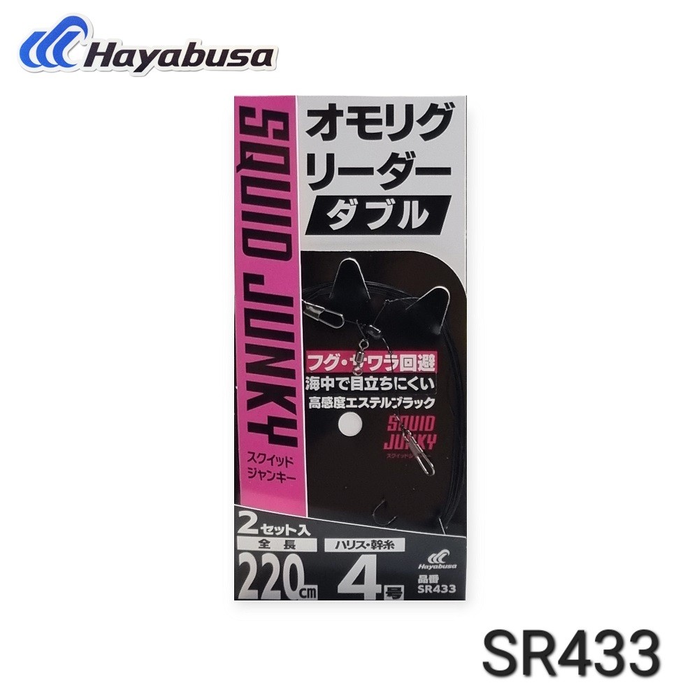 Αρματωσιά Ψαρέματος Καλαμαριών Hayabusa Squid Junky SR-433