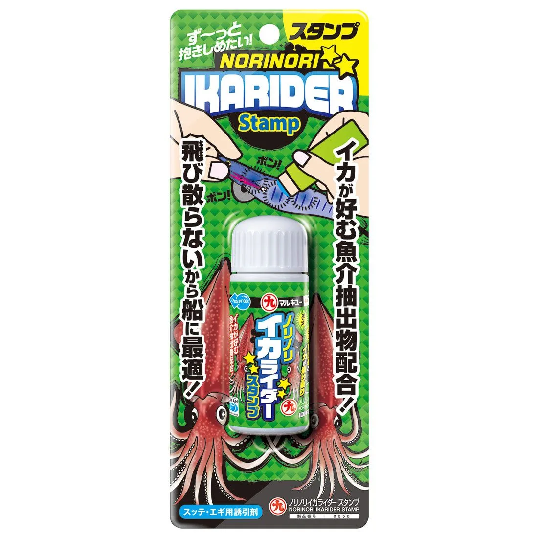 enisxytiko-marukyu-norinori-ika-rider-1