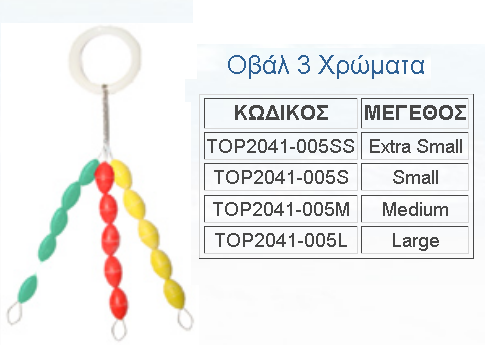 ΣΤΟΠΕΡ ΧΑΝΤΡΑ ΜΑΛΑΚΑ ΠΟΛΥΧΡΩΜΗ